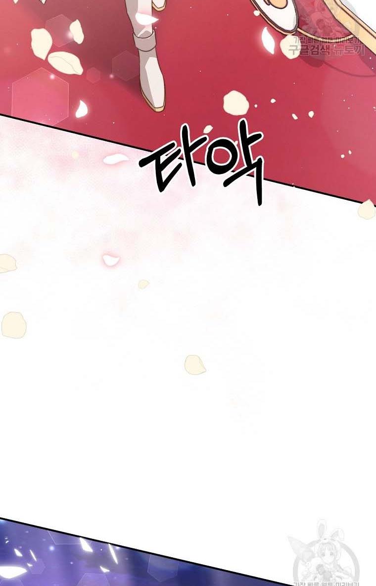 Read I Have Become The Hero’s Rival Manga Online