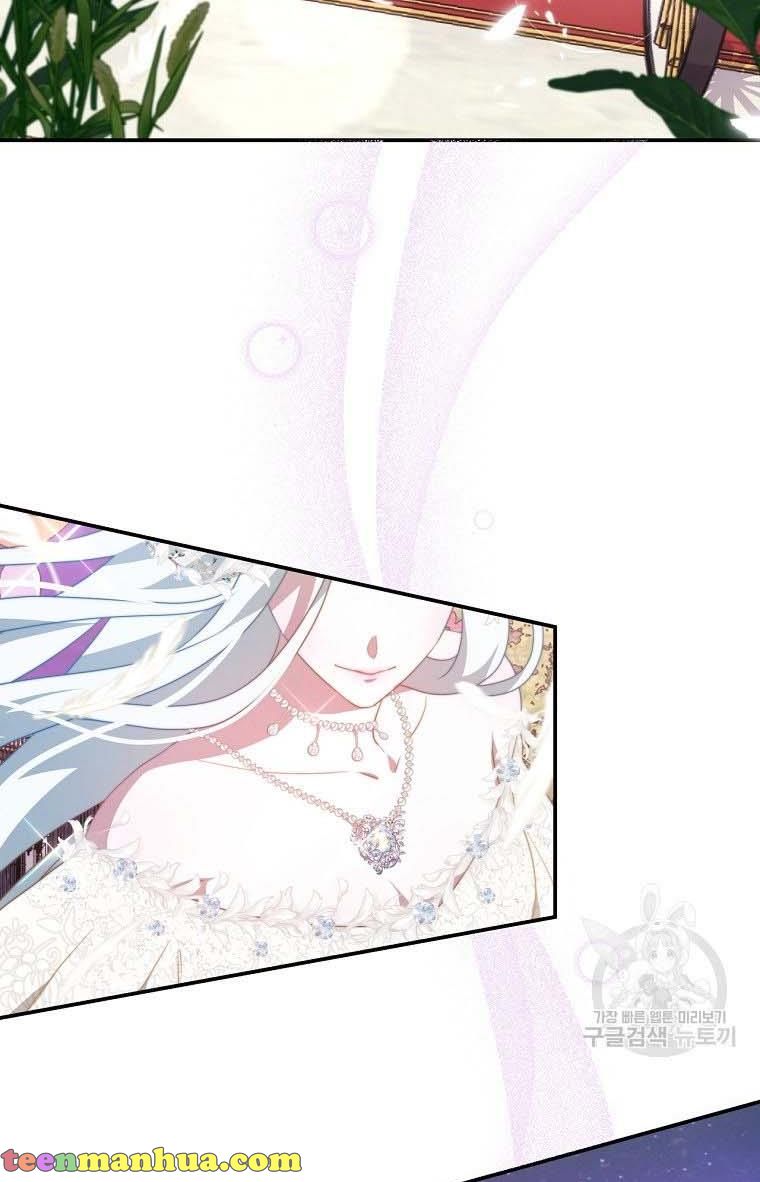 Read I Have Become The Hero’s Rival Manga Online