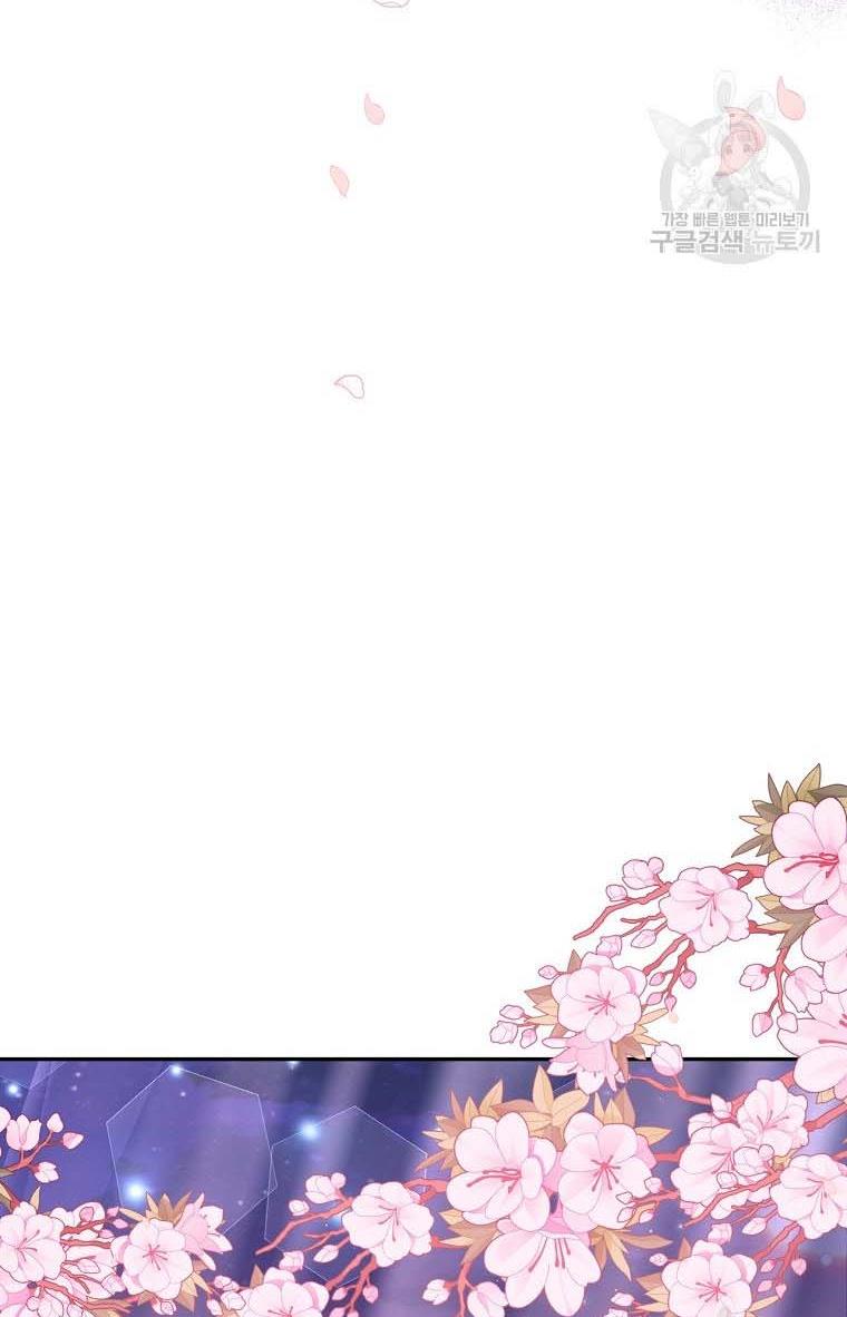 Read I Have Become The Hero’s Rival Manga Online