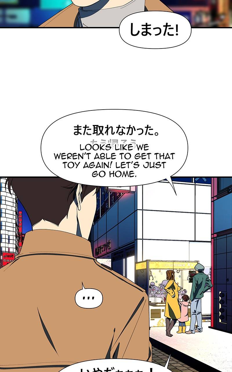Read I Love Yoo Manga Online