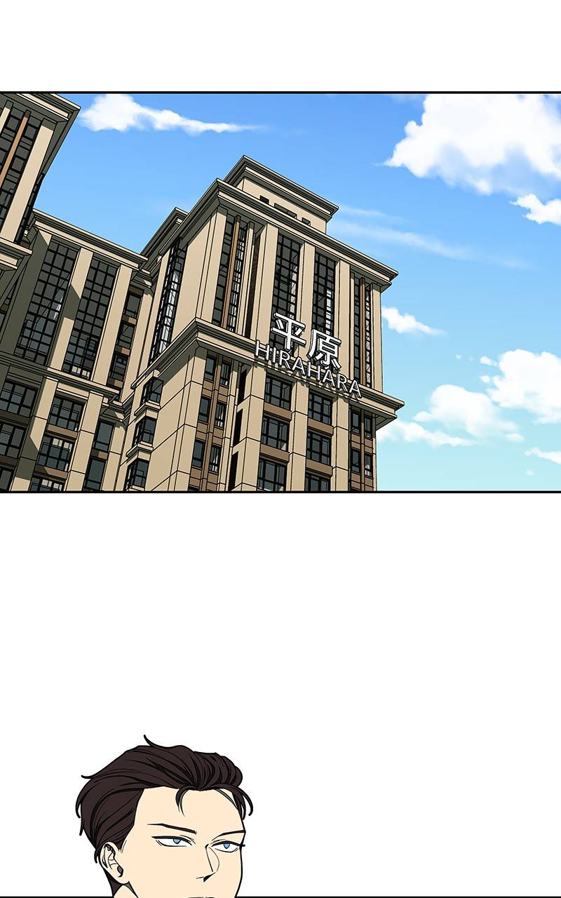 Read I Love Yoo Manga Online