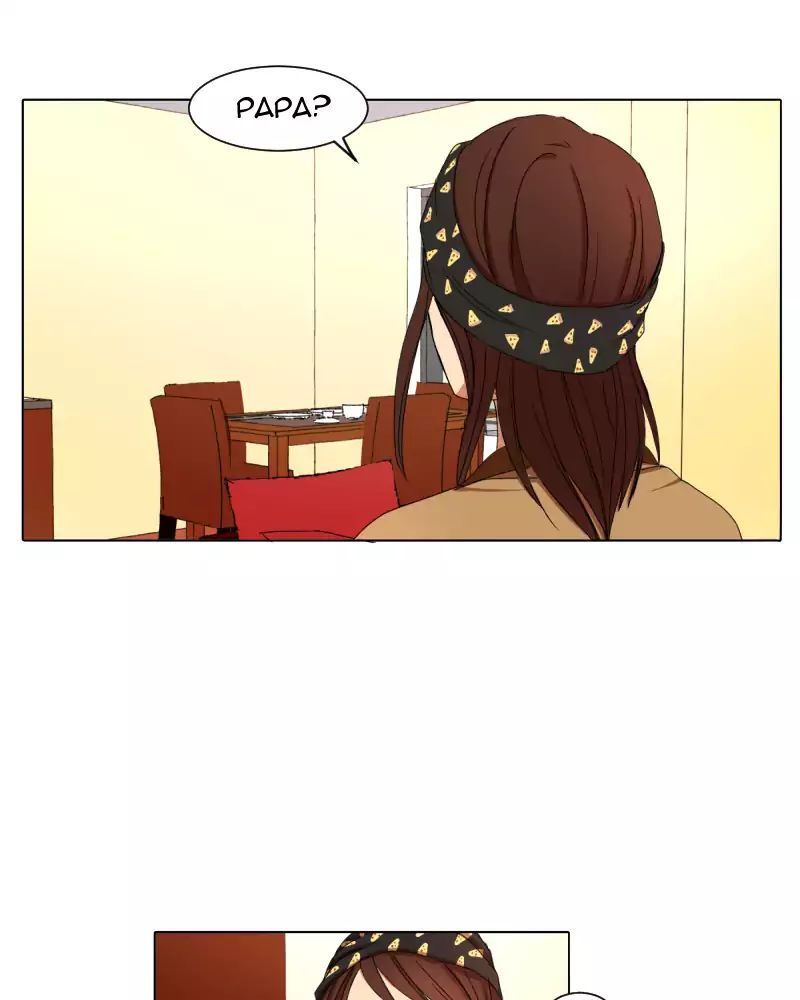 Read I Love Yoo Manga Online