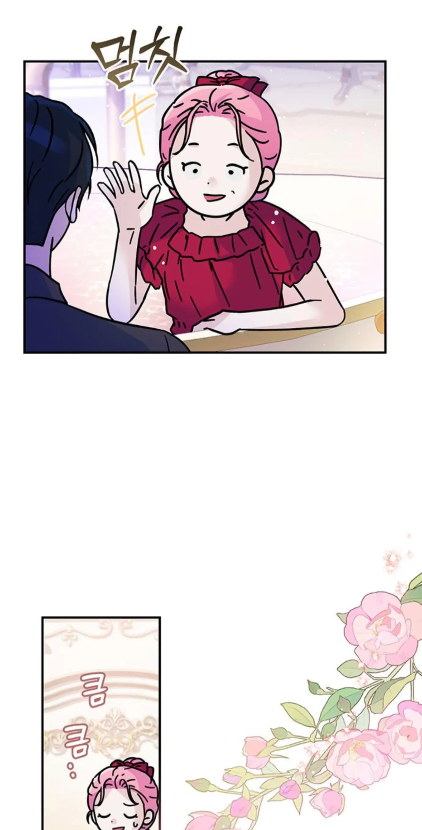 Read I Thought My Time Was Up Manga Online