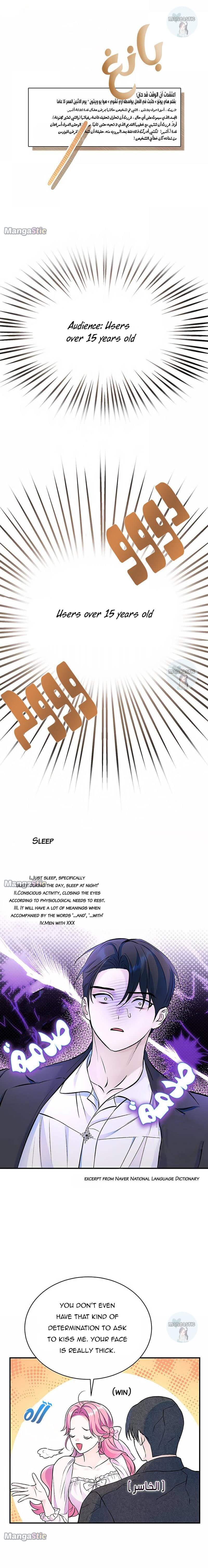 Read I Thought My Time Was Up Manga Online
