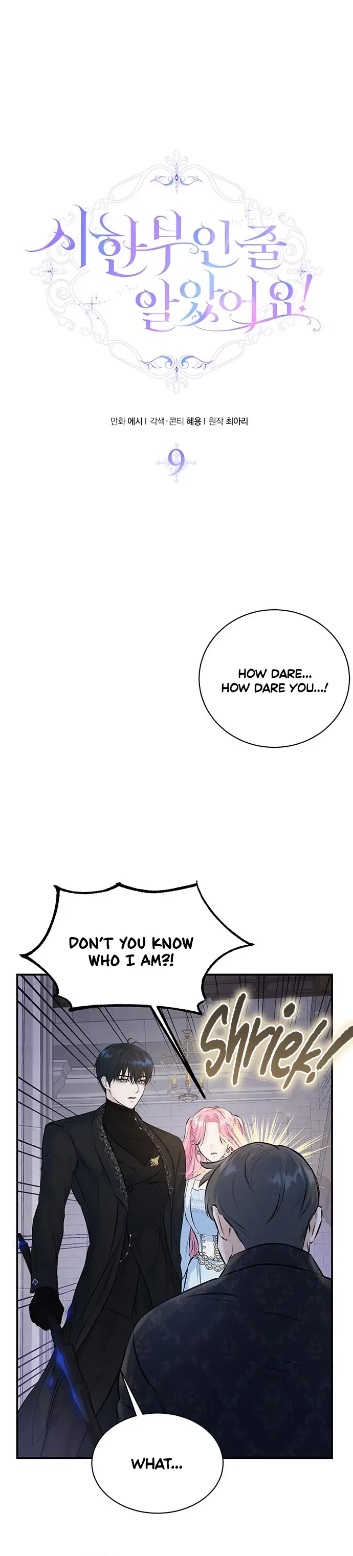 Read I Thought My Time Was Up Manga Online