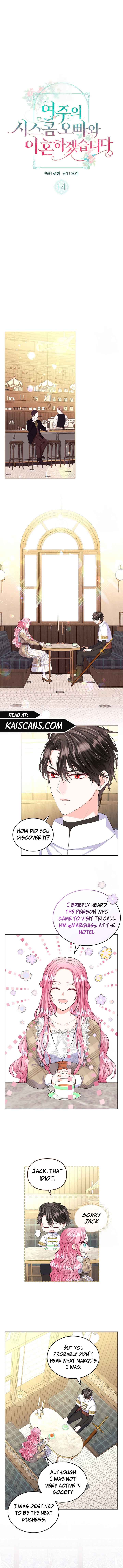 Read I Will Divorce the Female Lead’s Siscon Brother Manga Online