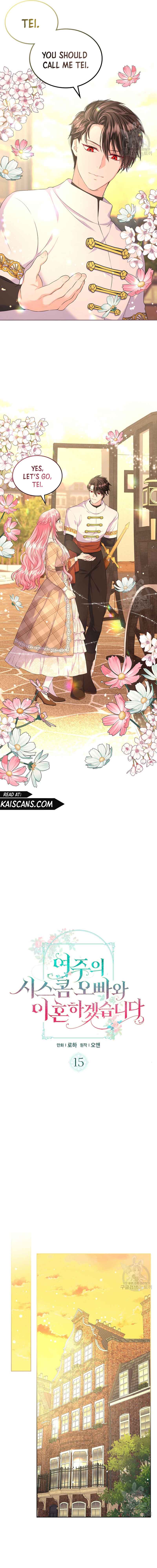 Read I Will Divorce the Female Lead’s Siscon Brother Manga Online