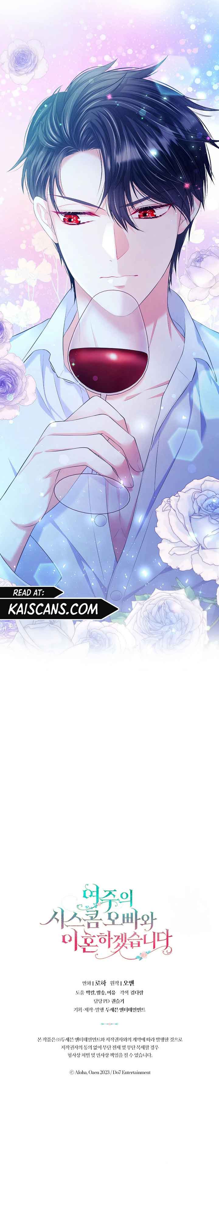 Read I Will Divorce the Female Lead’s Siscon Brother Manga Online
