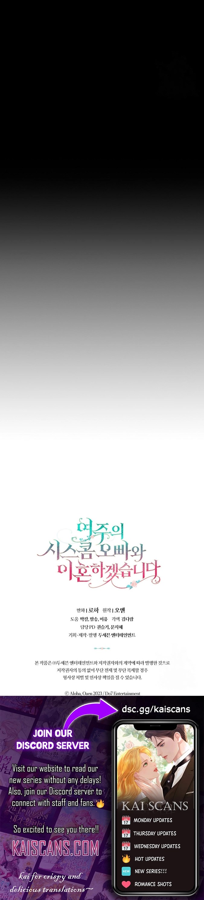 Read I Will Divorce the Female Lead’s Siscon Brother Manga Online