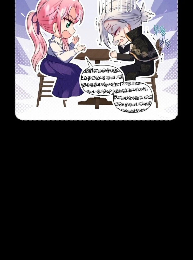 Read I Will Divorce the Female Lead’s Siscon Brother Manga Online