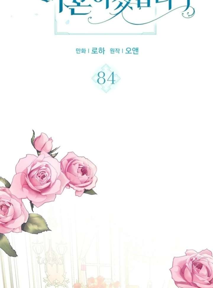 Read I Will Divorce the Female Lead’s Siscon Brother Manga Online