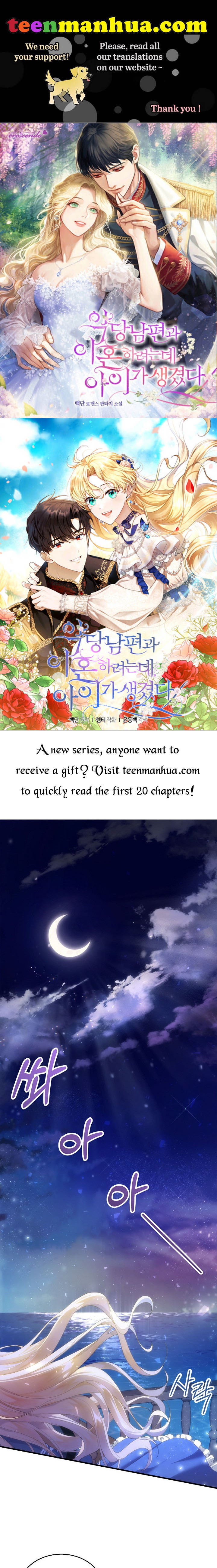 Read I plan to divorce my Villain husband, but we have A Child Manga Online