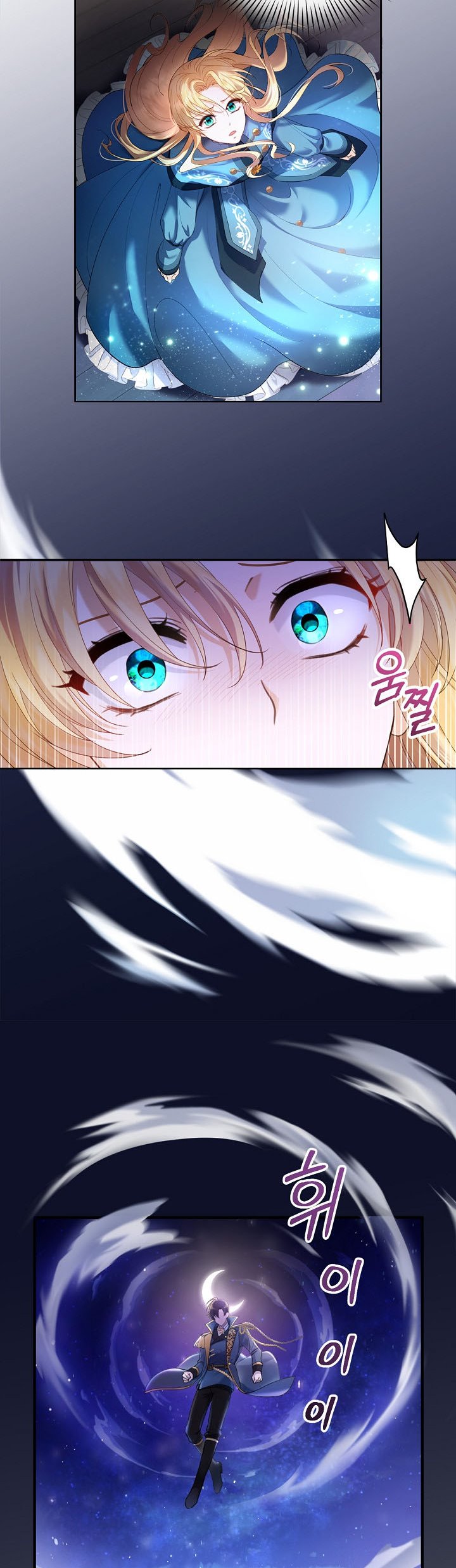 Read I plan to divorce my Villain husband, but we have A Child Manga Online