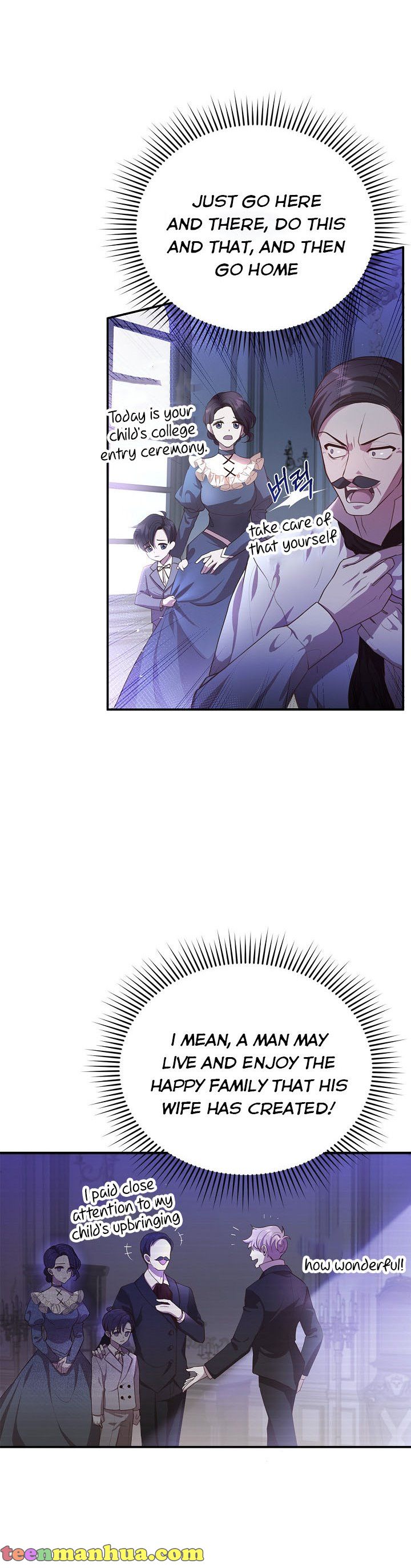 Read I plan to divorce my Villain husband, but we have A Child Manga Online