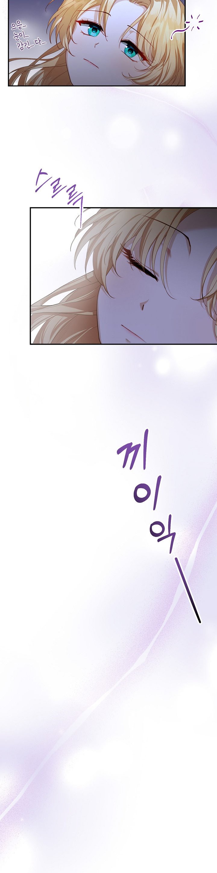 Read I plan to divorce my Villain husband, but we have A Child Manga Online