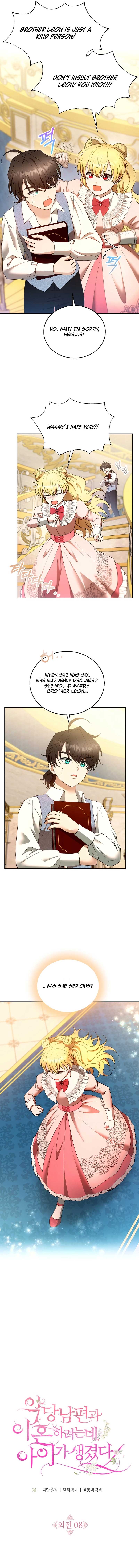 Read I plan to divorce my Villain husband, but we have A Child Manga Online