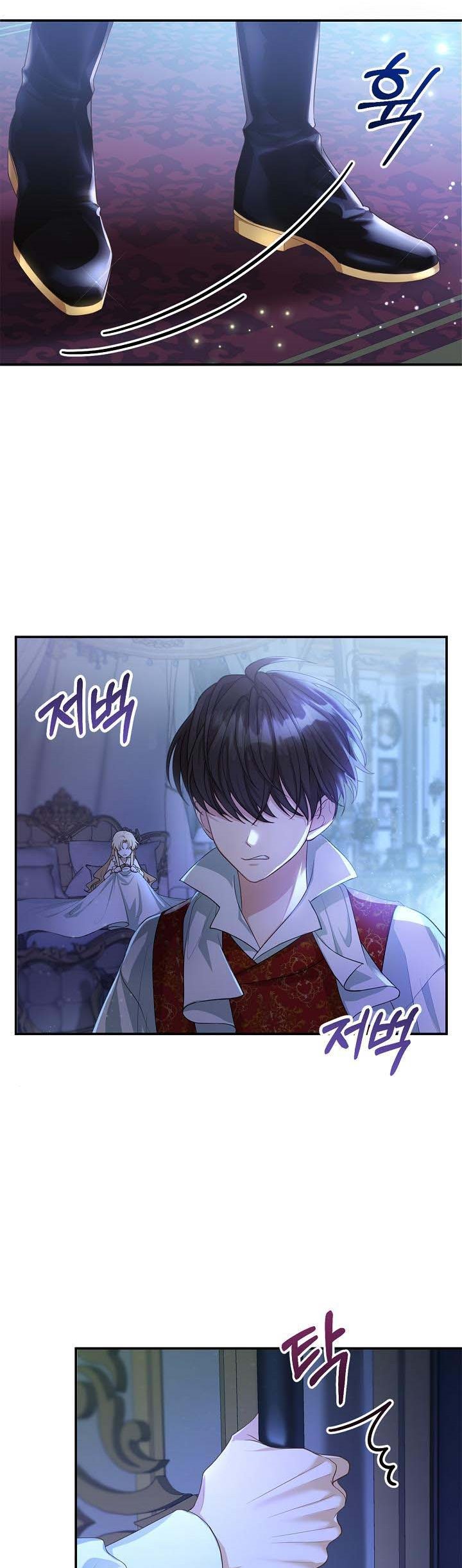 Read I plan to divorce my Villain husband, but we have A Child Manga Online