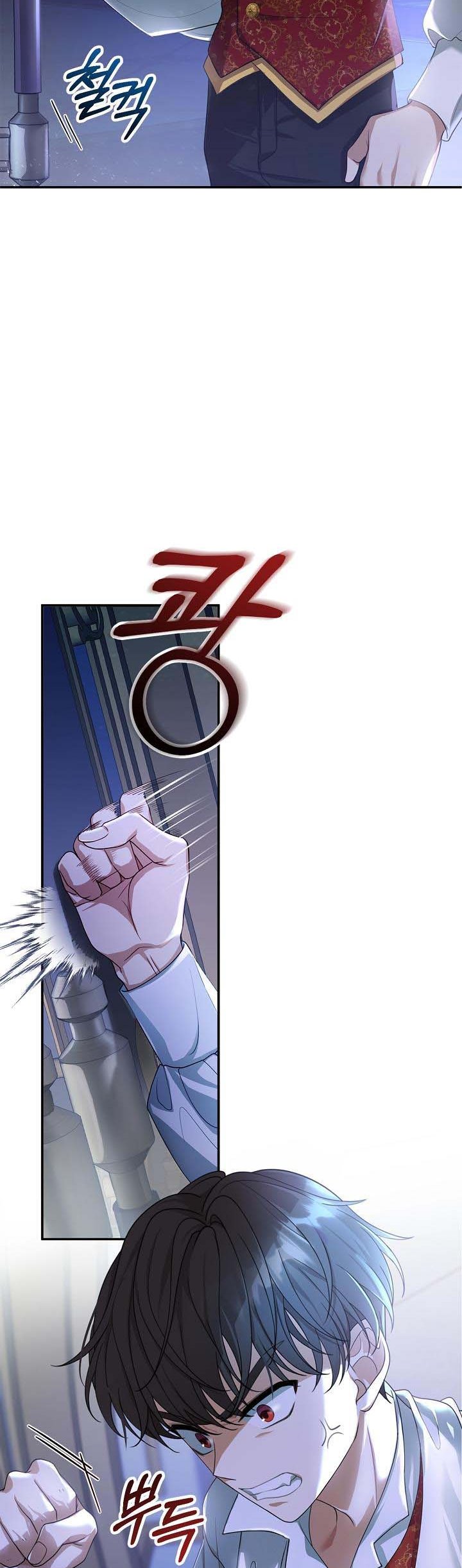 Read I plan to divorce my Villain husband, but we have A Child Manga Online