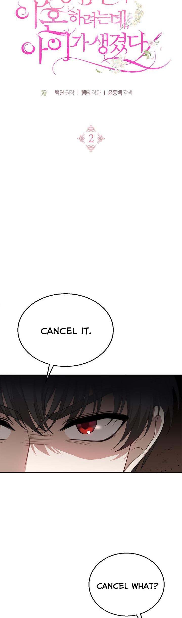 Read I plan to divorce my Villain husband, but we have A Child Manga Online