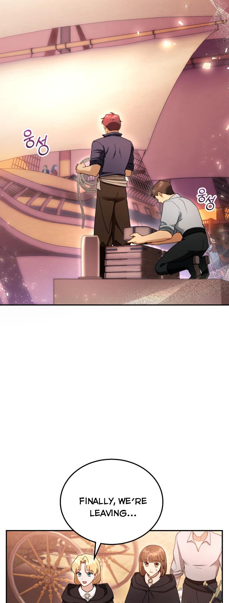 Read I plan to divorce my Villain husband, but we have A Child Manga Online