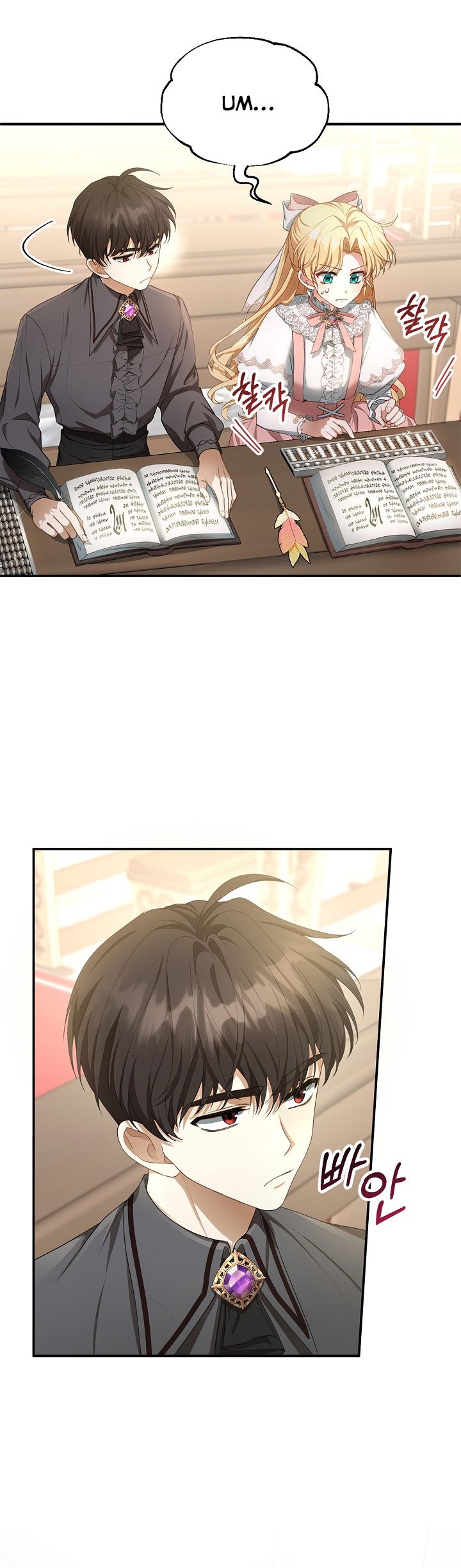 Read I plan to divorce my Villain husband, but we have A Child Manga Online