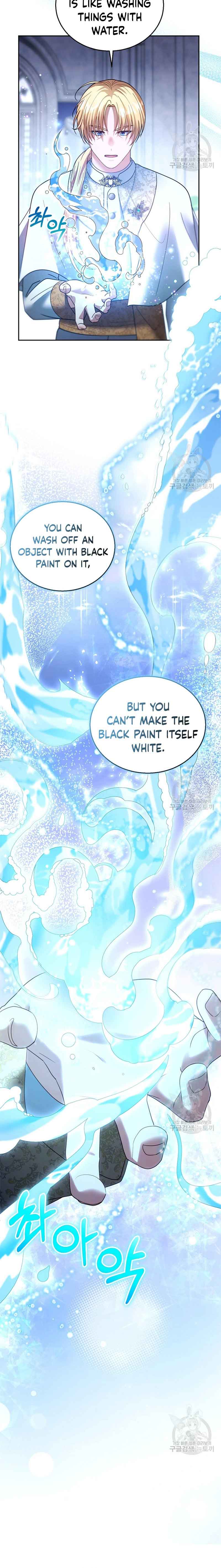 Read I plan to divorce my Villain husband, but we have A Child Manga Online