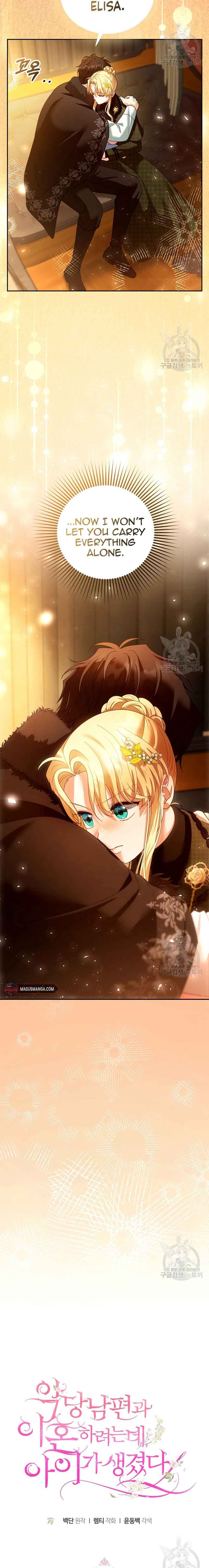 Read I plan to divorce my Villain husband, but we have A Child Manga Online