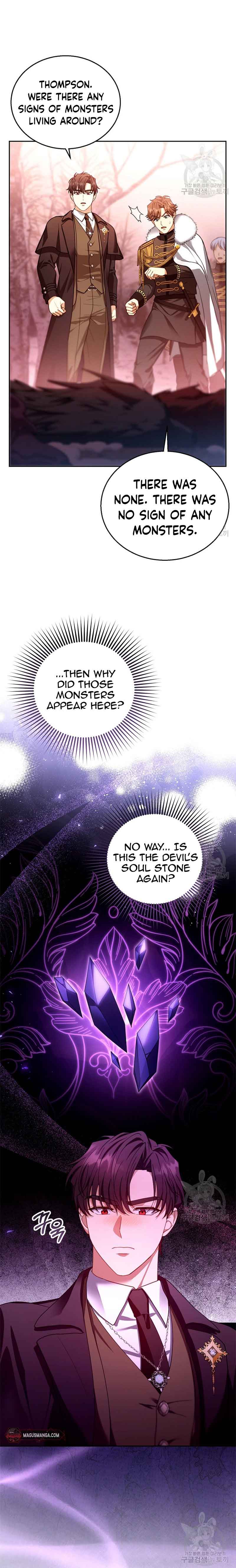 Read I plan to divorce my Villain husband, but we have A Child Manga Online