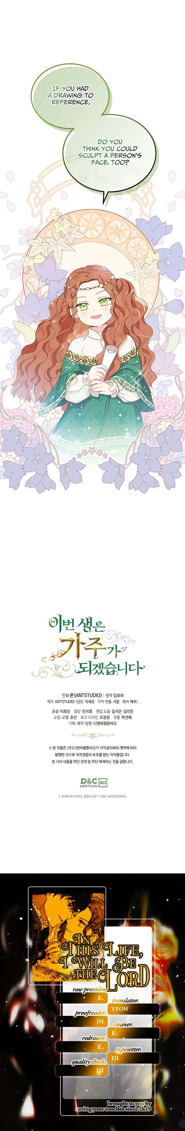 Read I’ll Be The Matriarch In This Life Manga Online