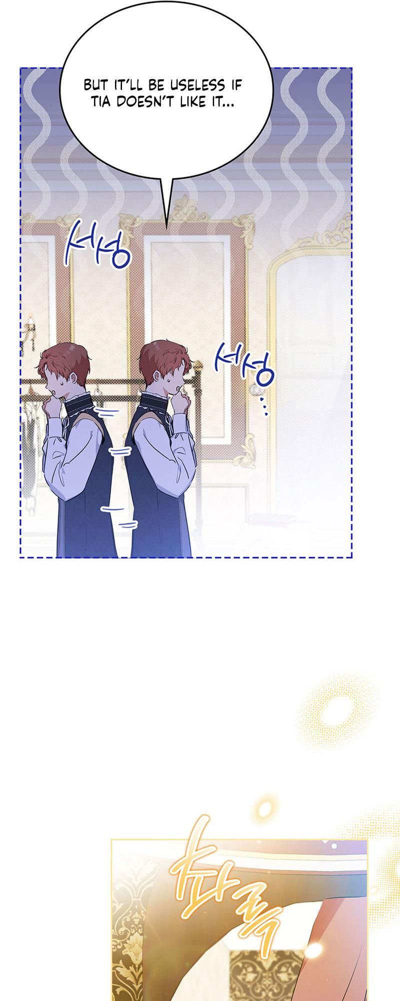 Read I’ll Be The Matriarch In This Life Manga Online