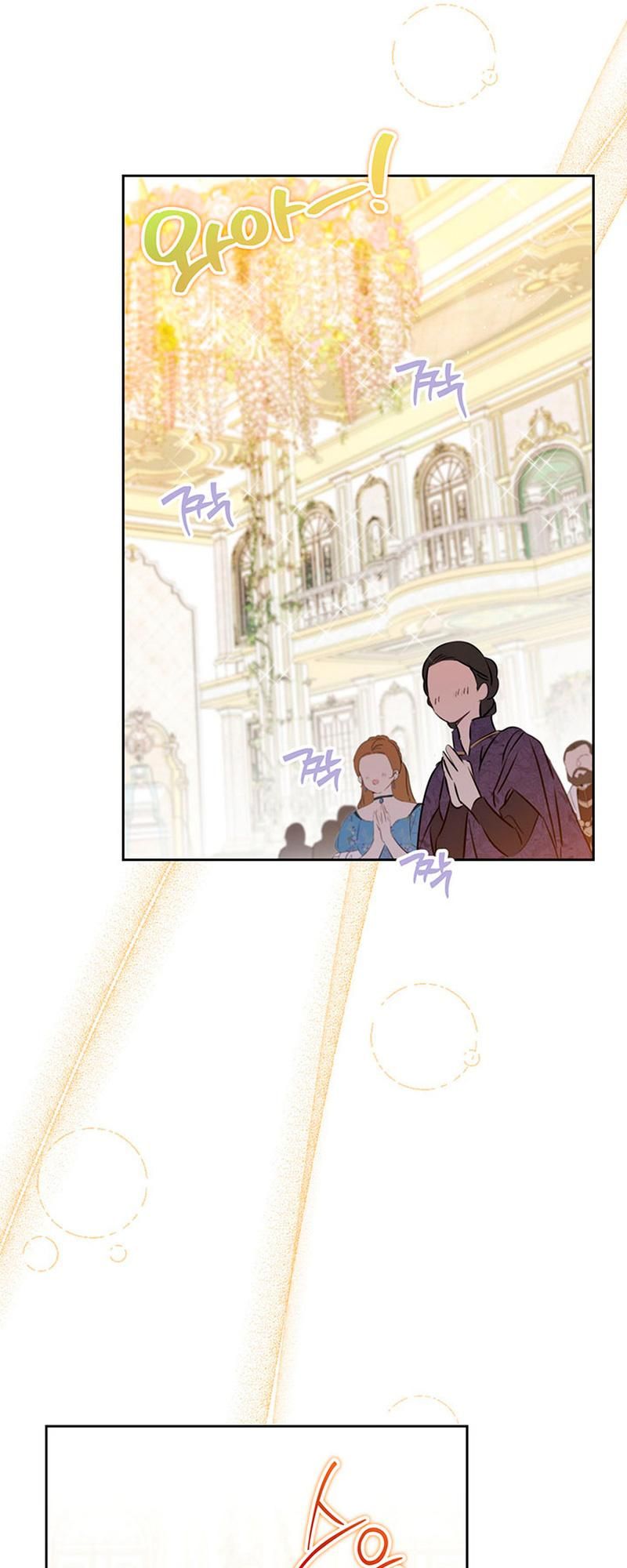 Read I’ll Be The Matriarch In This Life Manga Online
