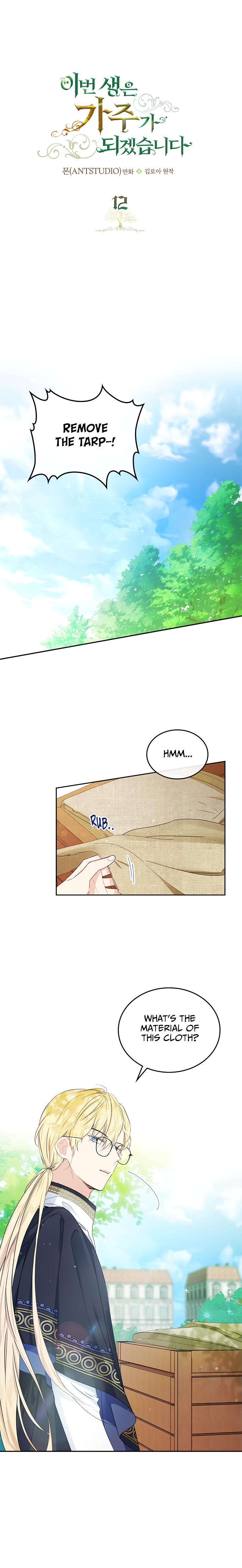 Read I’ll Be The Matriarch In This Life Manga Online