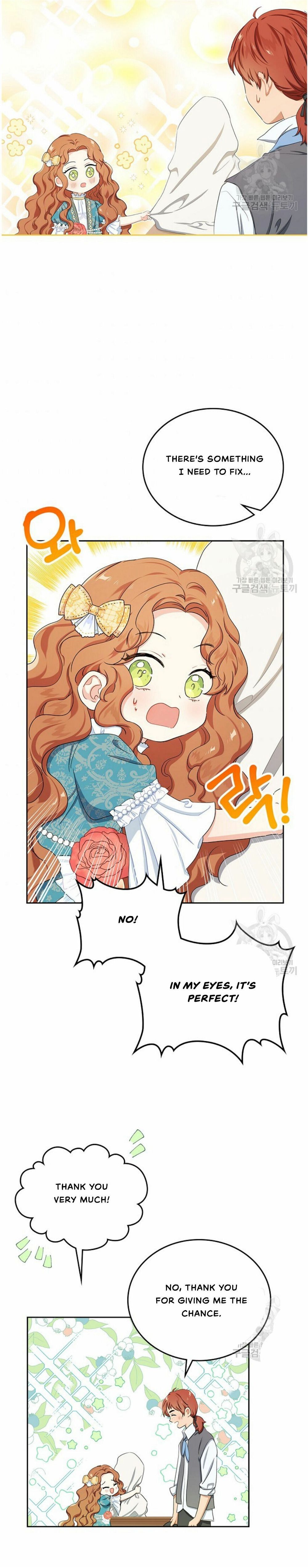 Read I’ll Be The Matriarch In This Life Manga Online