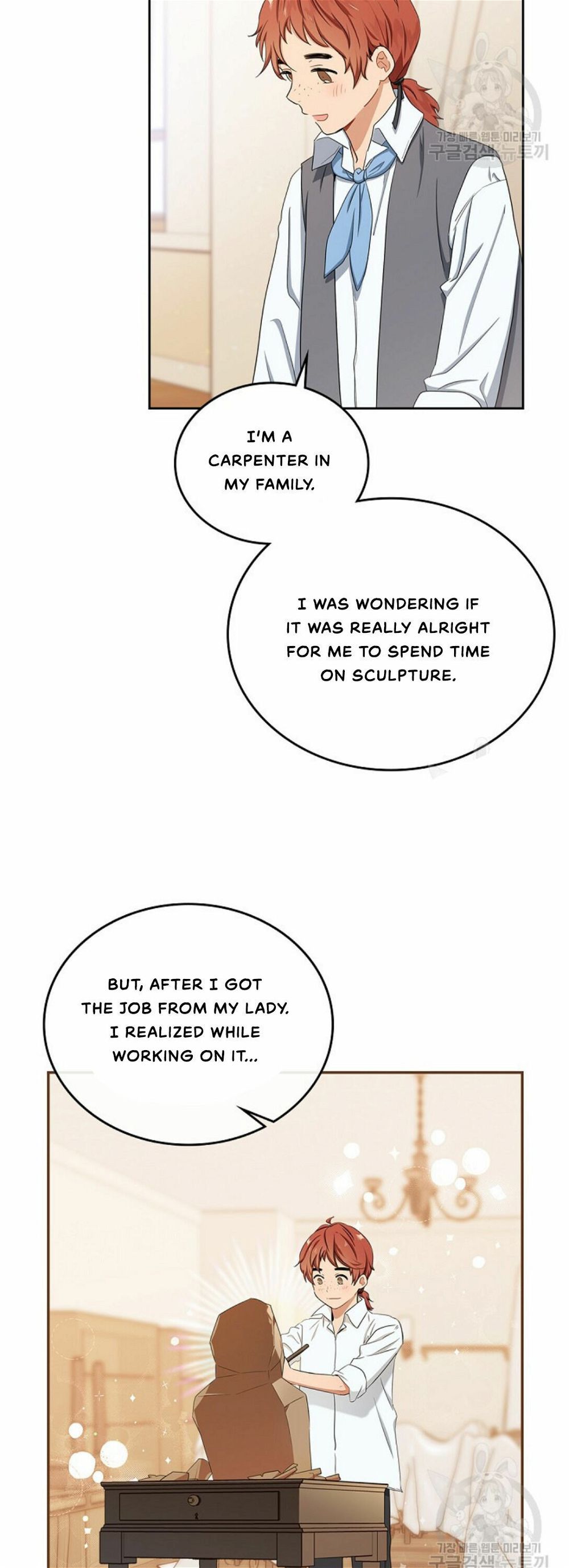 Read I’ll Be The Matriarch In This Life Manga Online