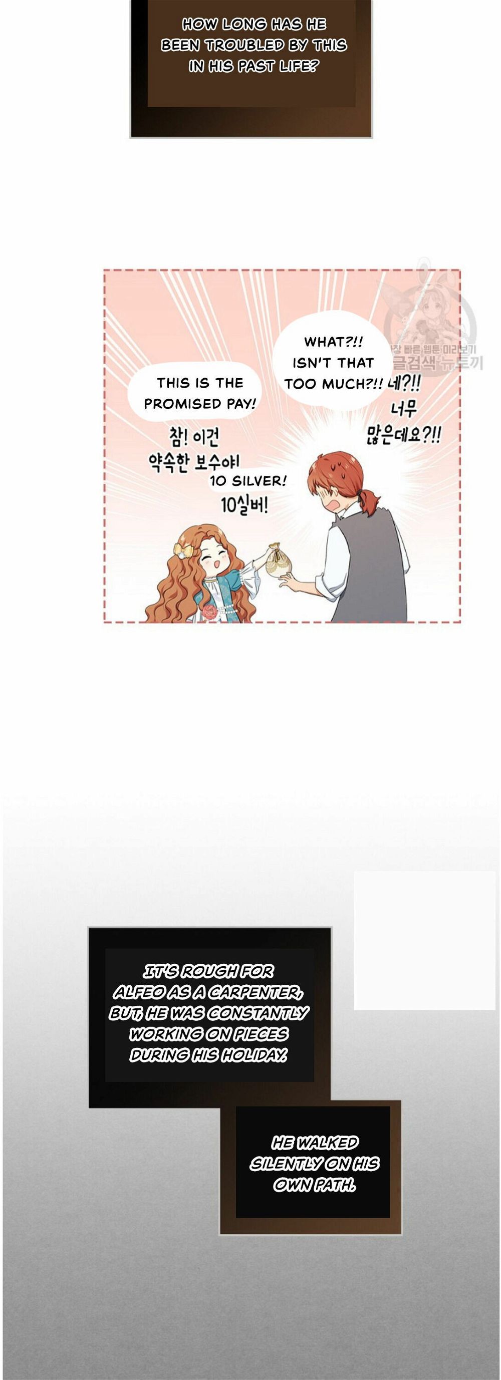 Read I’ll Be The Matriarch In This Life Manga Online