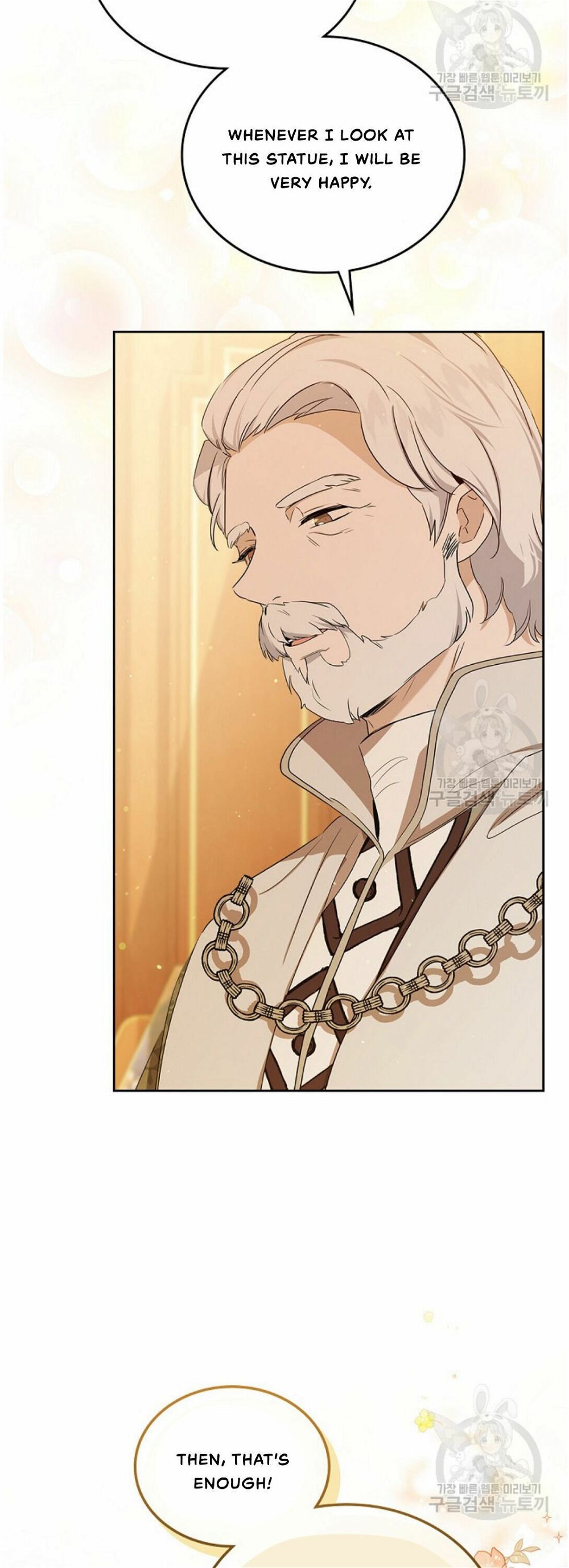 Read I’ll Be The Matriarch In This Life Manga Online