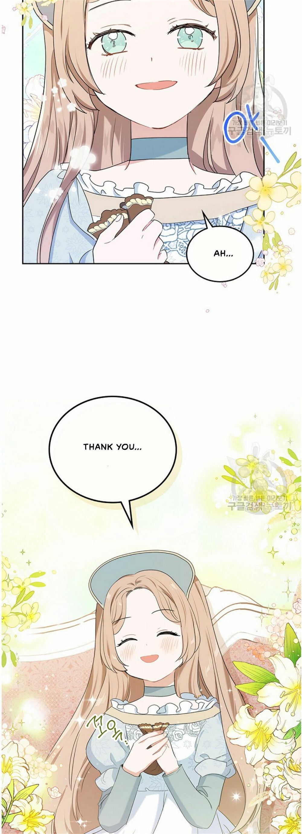 Read I’ll Be The Matriarch In This Life Manga Online