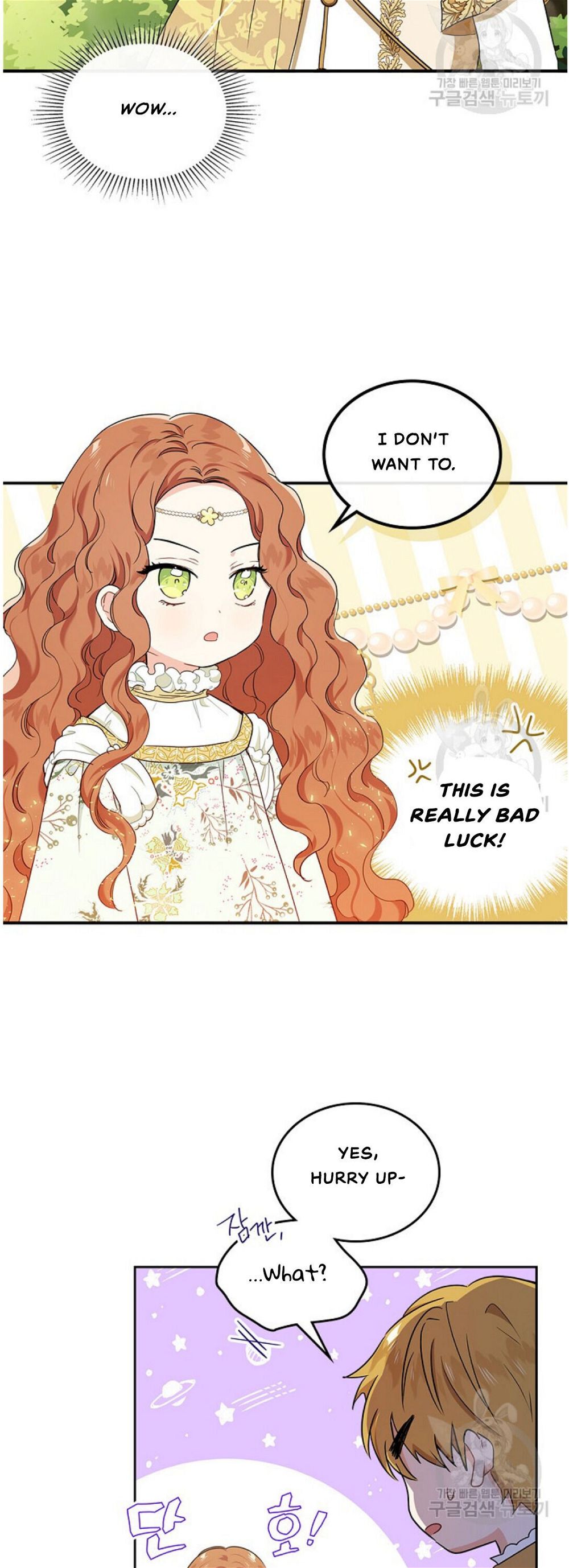 Read I’ll Be The Matriarch In This Life Manga Online