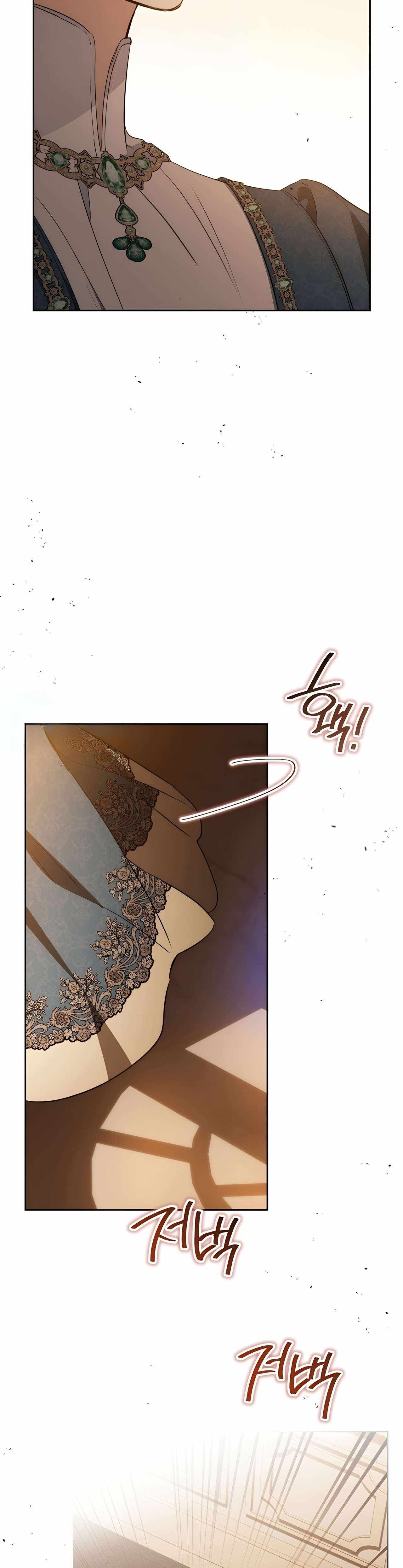 Read I’ll Be The Matriarch In This Life Manga Online