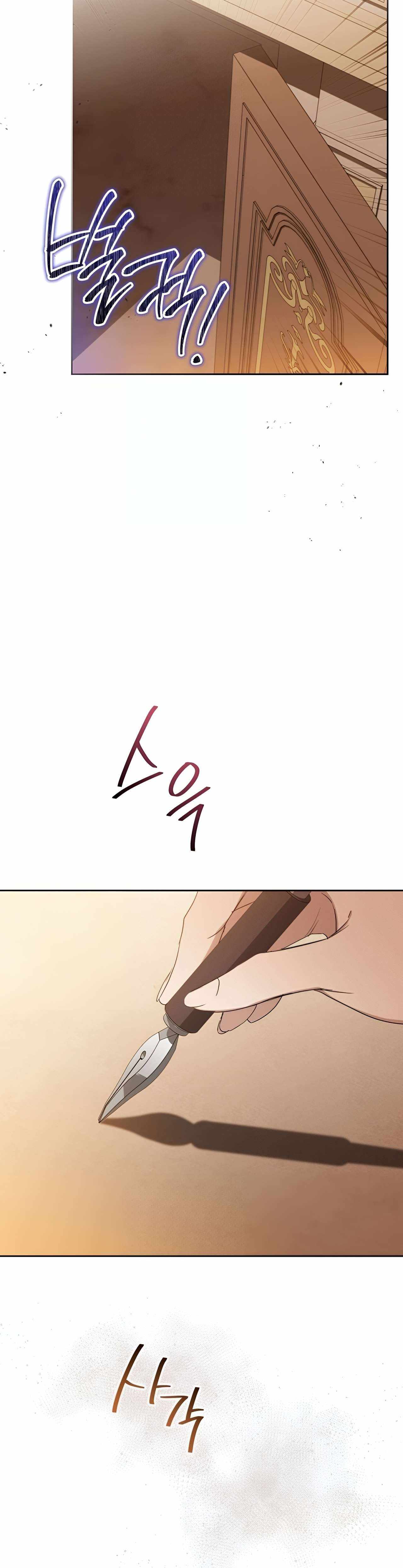 Read I’ll Be The Matriarch In This Life Manga Online