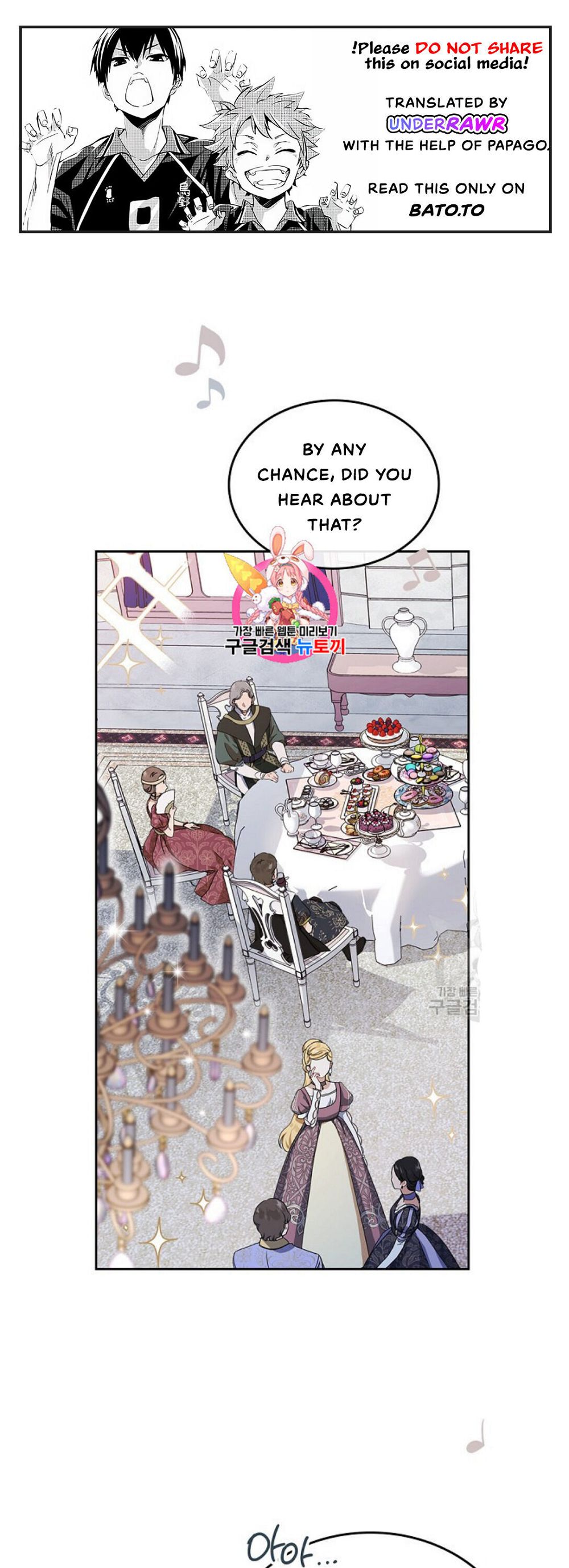 Read I’ll Be The Matriarch In This Life Manga Online