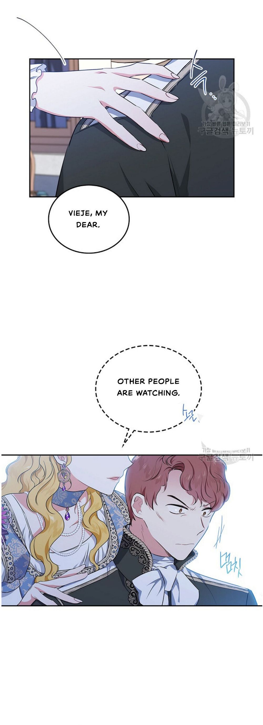 Read I’ll Be The Matriarch In This Life Manga Online