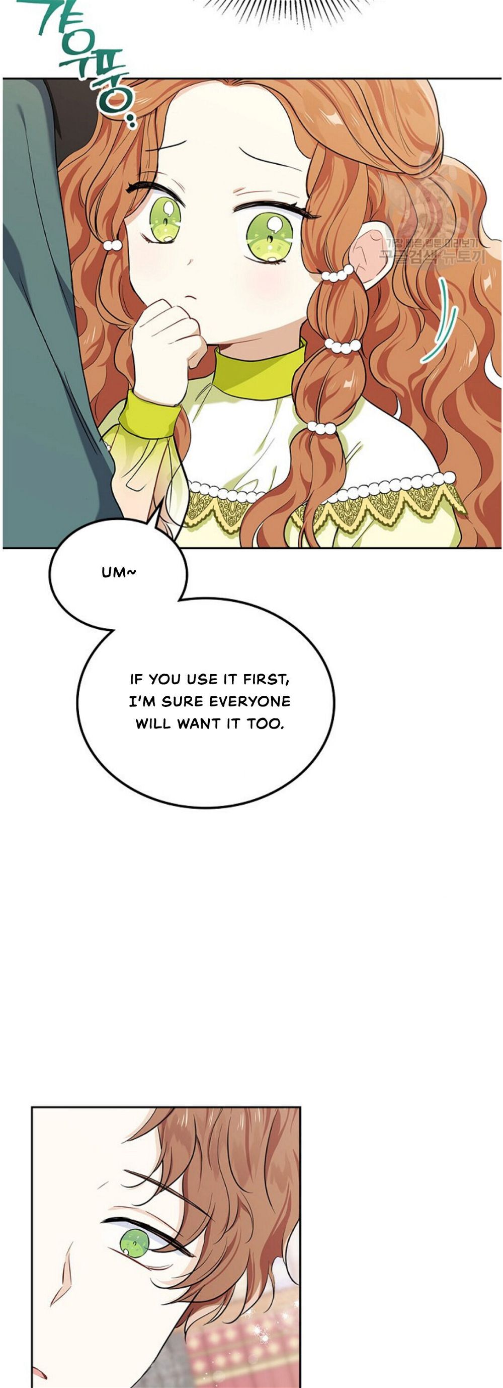 Read I’ll Be The Matriarch In This Life Manga Online
