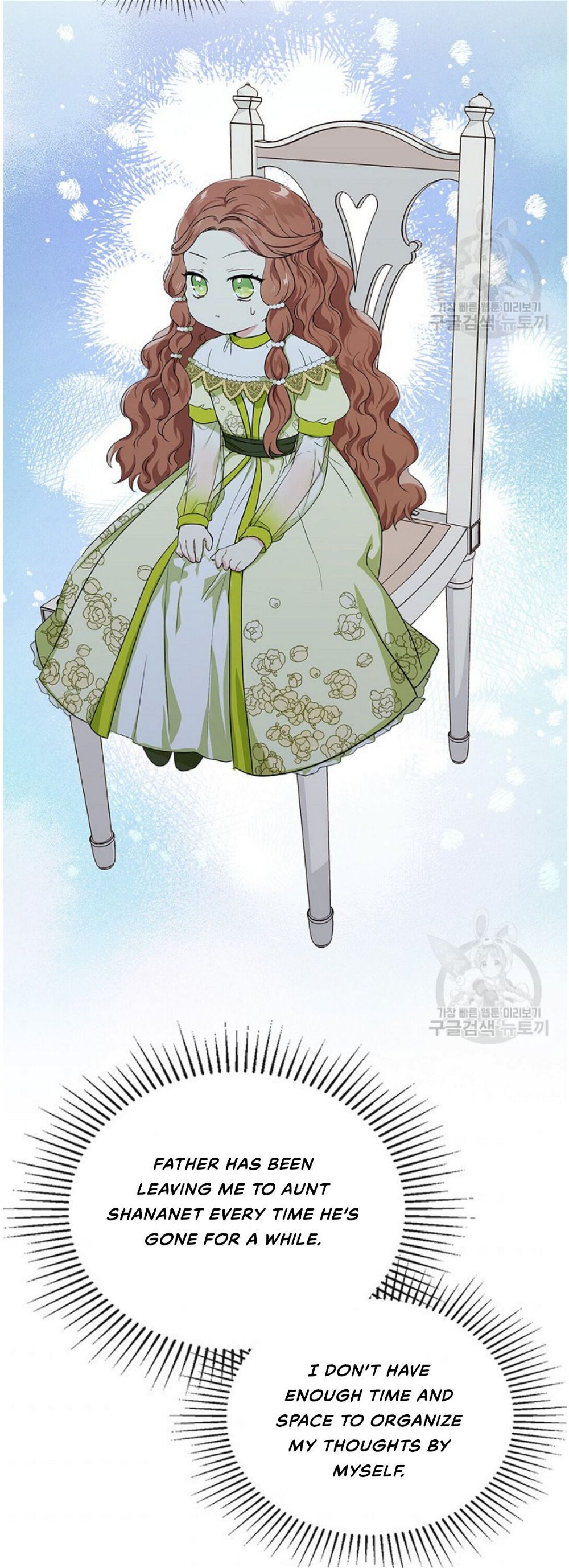Read I’ll Be The Matriarch In This Life Manga Online