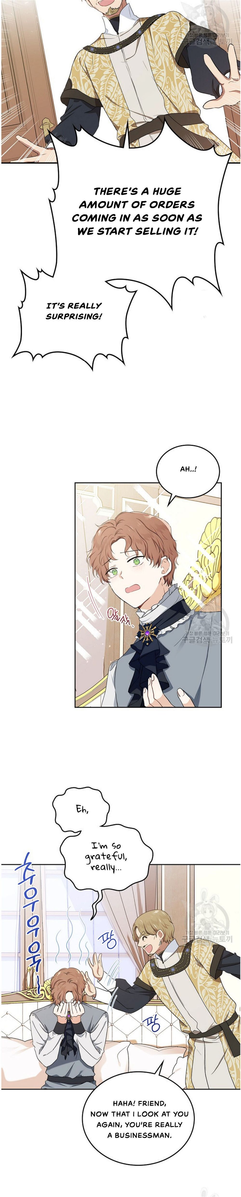 Read I’ll Be The Matriarch In This Life Manga Online