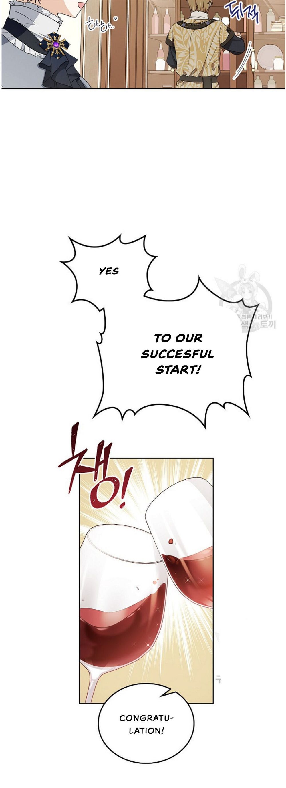 Read I’ll Be The Matriarch In This Life Manga Online