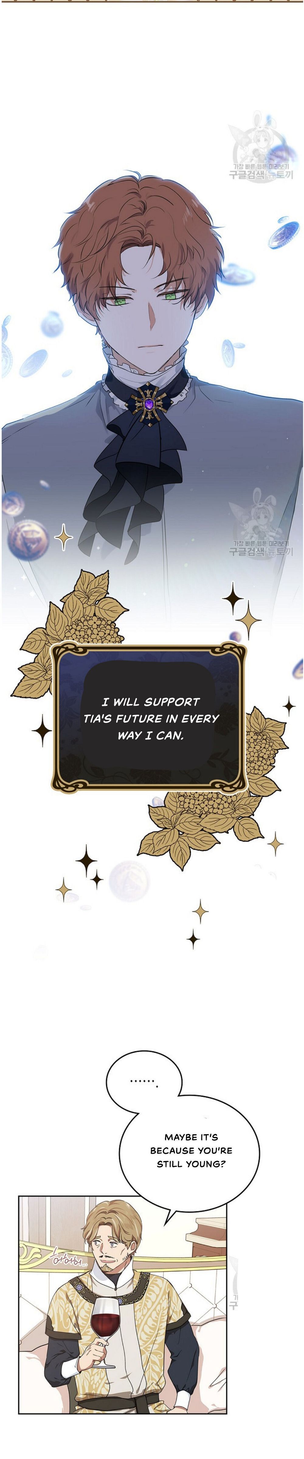 Read I’ll Be The Matriarch In This Life Manga Online