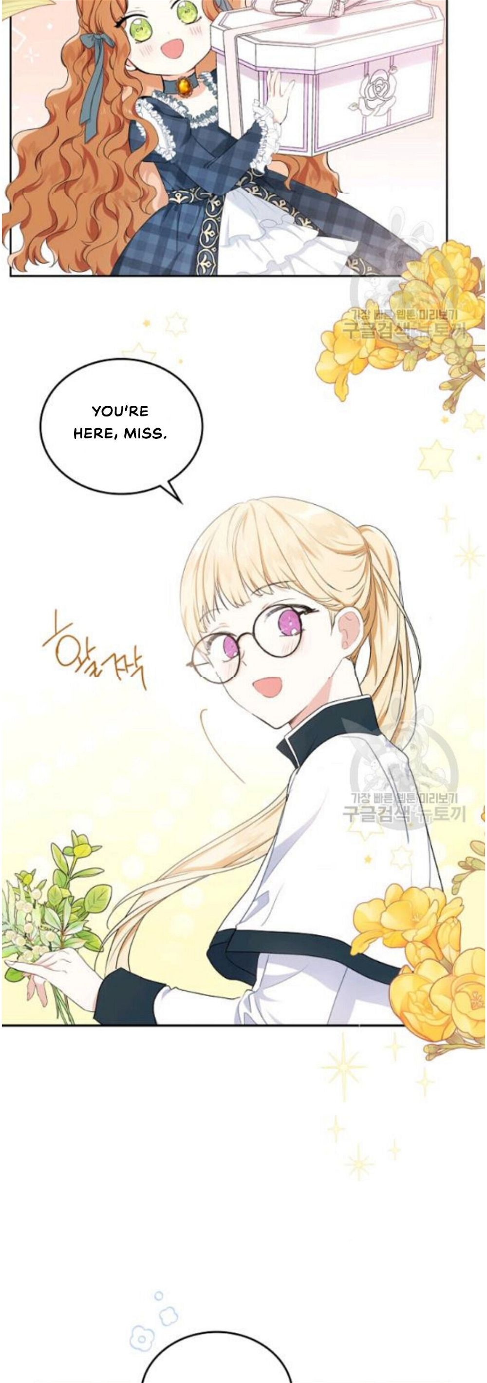 Read I’ll Be The Matriarch In This Life Manga Online