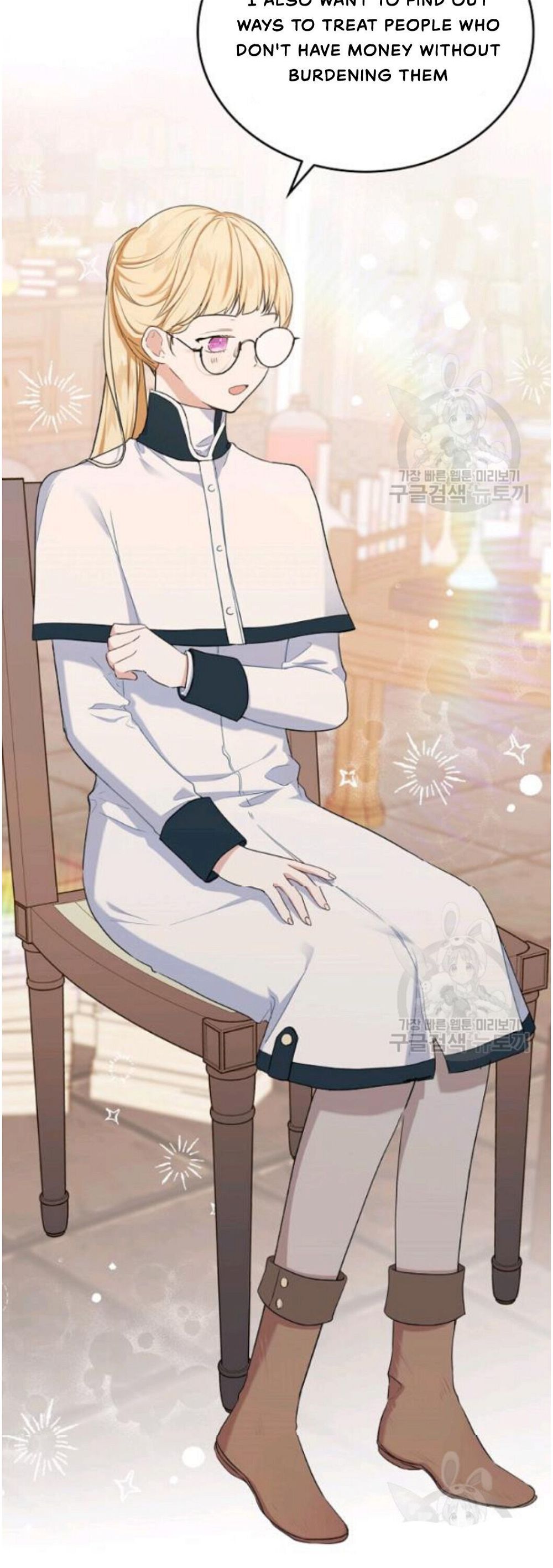 Read I’ll Be The Matriarch In This Life Manga Online