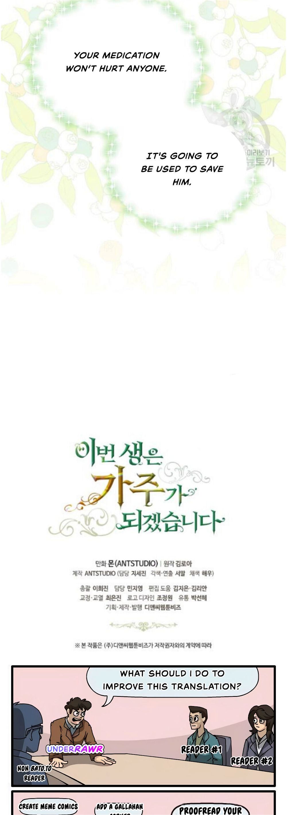 Read I’ll Be The Matriarch In This Life Manga Online